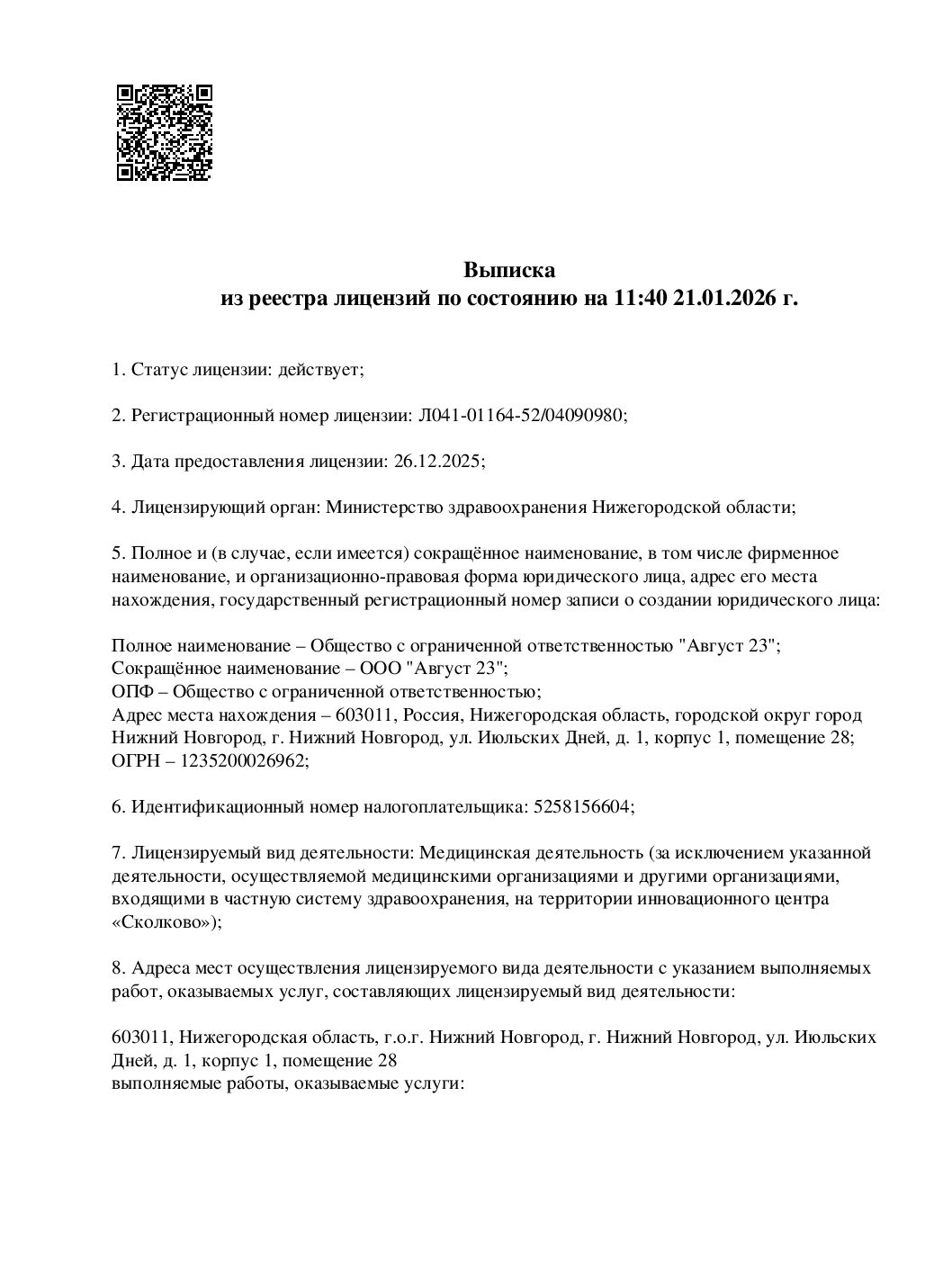Biorise - 15834