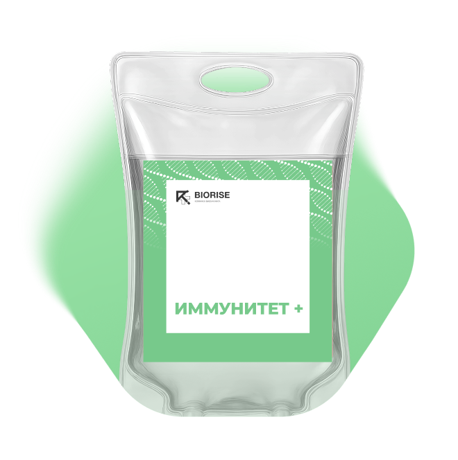 Капельница для иммунитета
